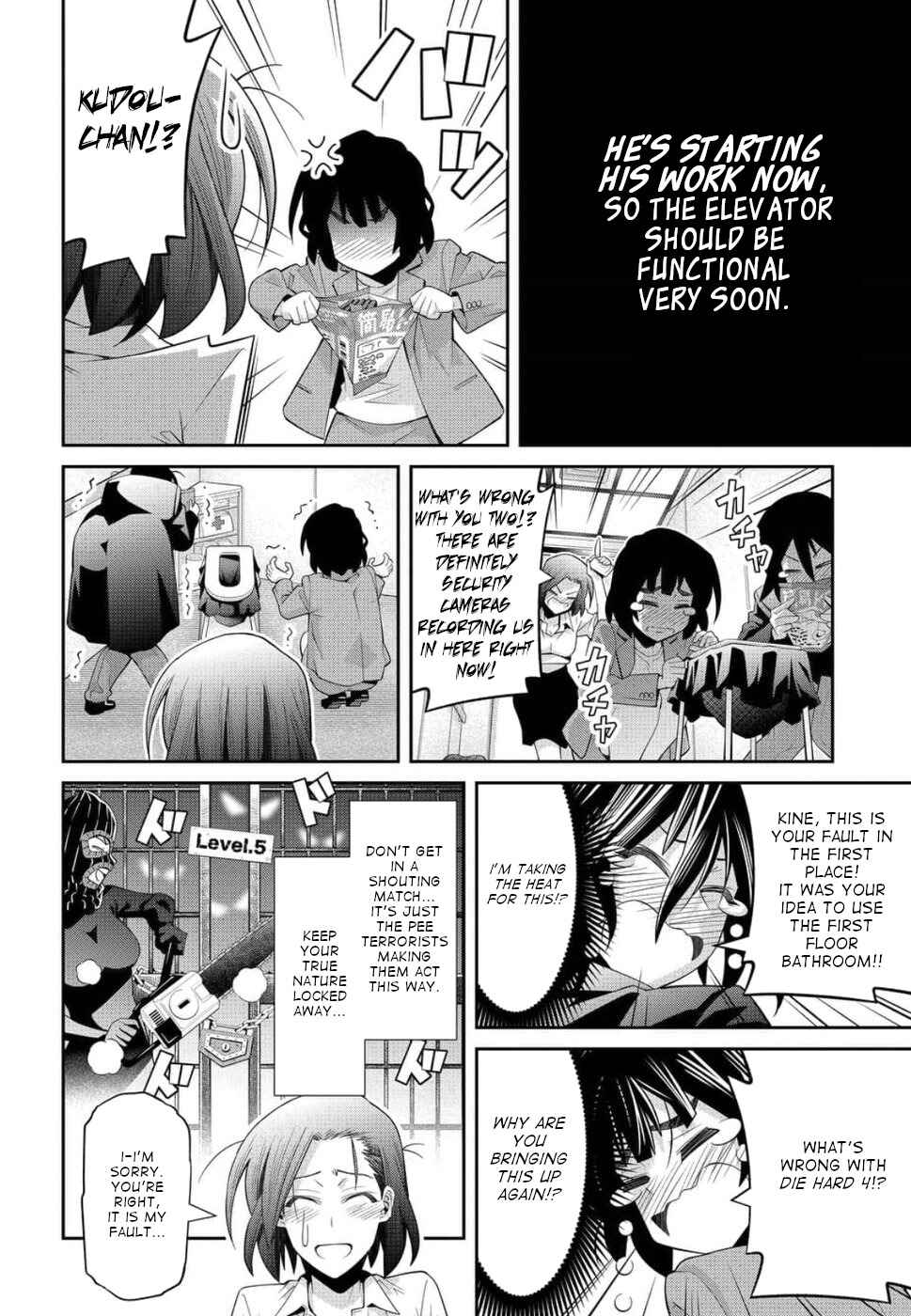 Kine-san no 1-ri de Cinema Chapter 21 - Page 20