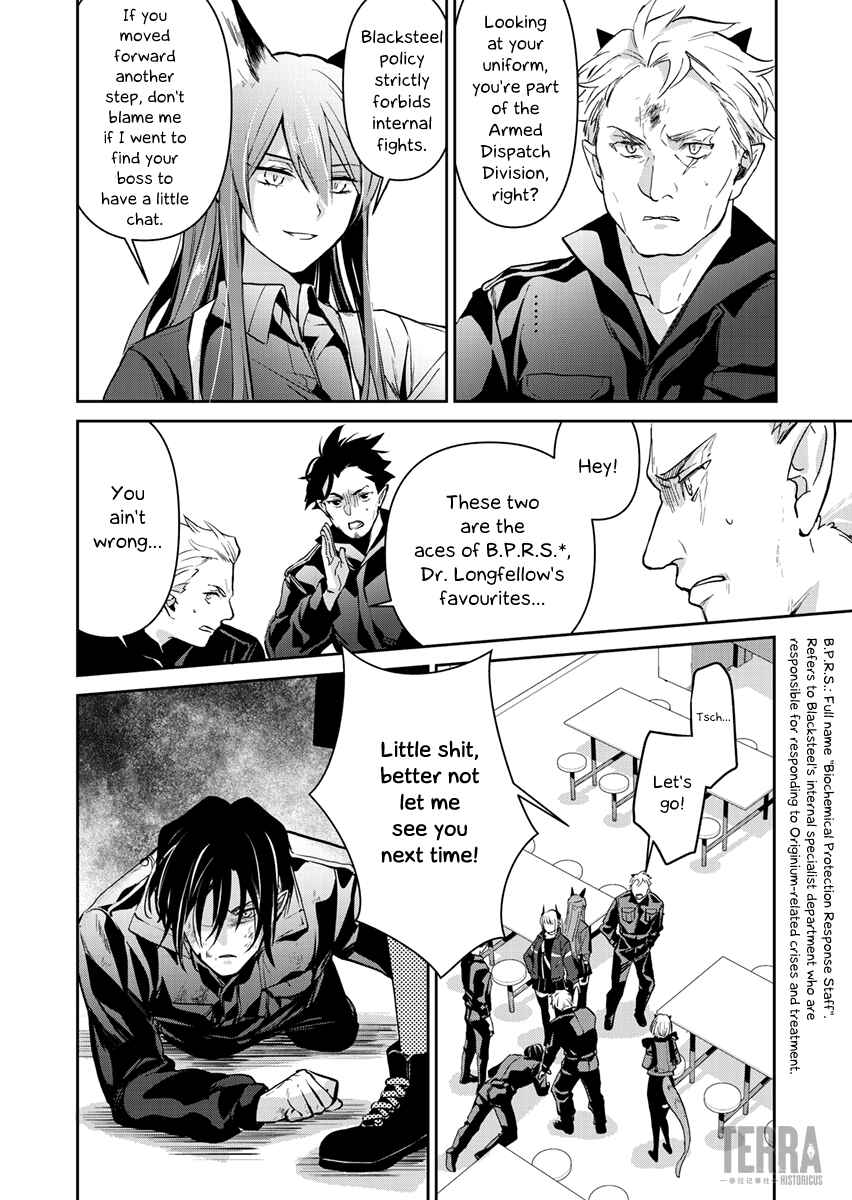 Arknights: Rhodes Island's Records of Originium - Blacksteel Chapter 3 - Page 30