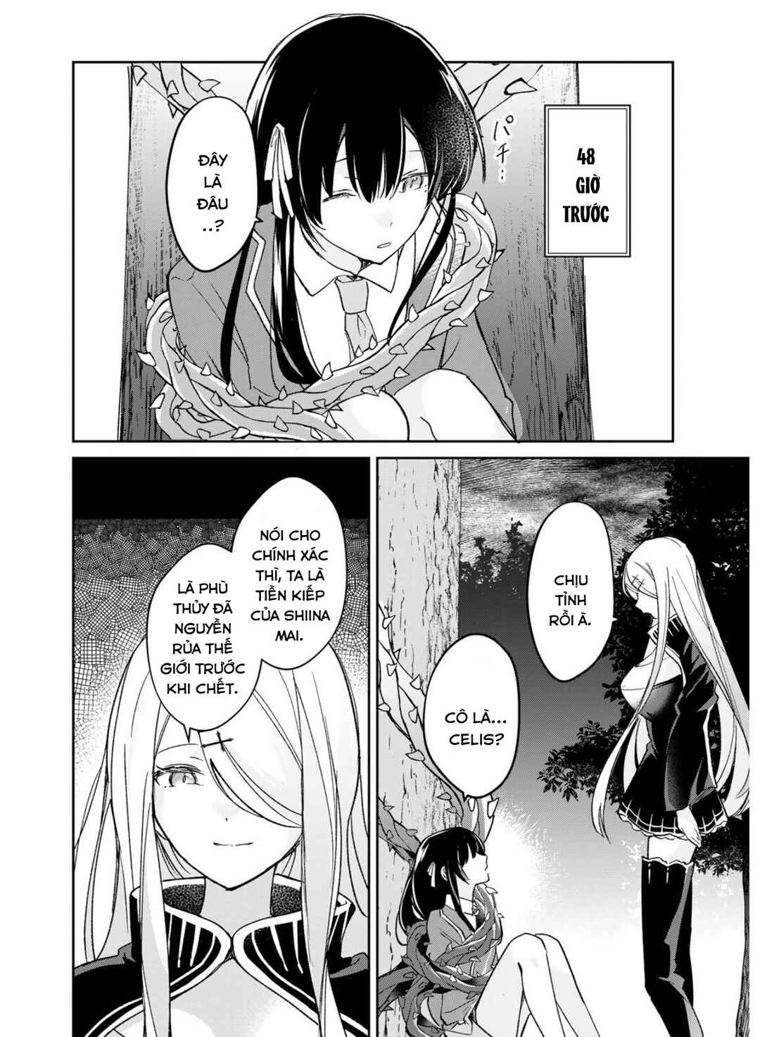 Eiyuu to Majo no Tensei Romcom Chapter 33 - Page 3