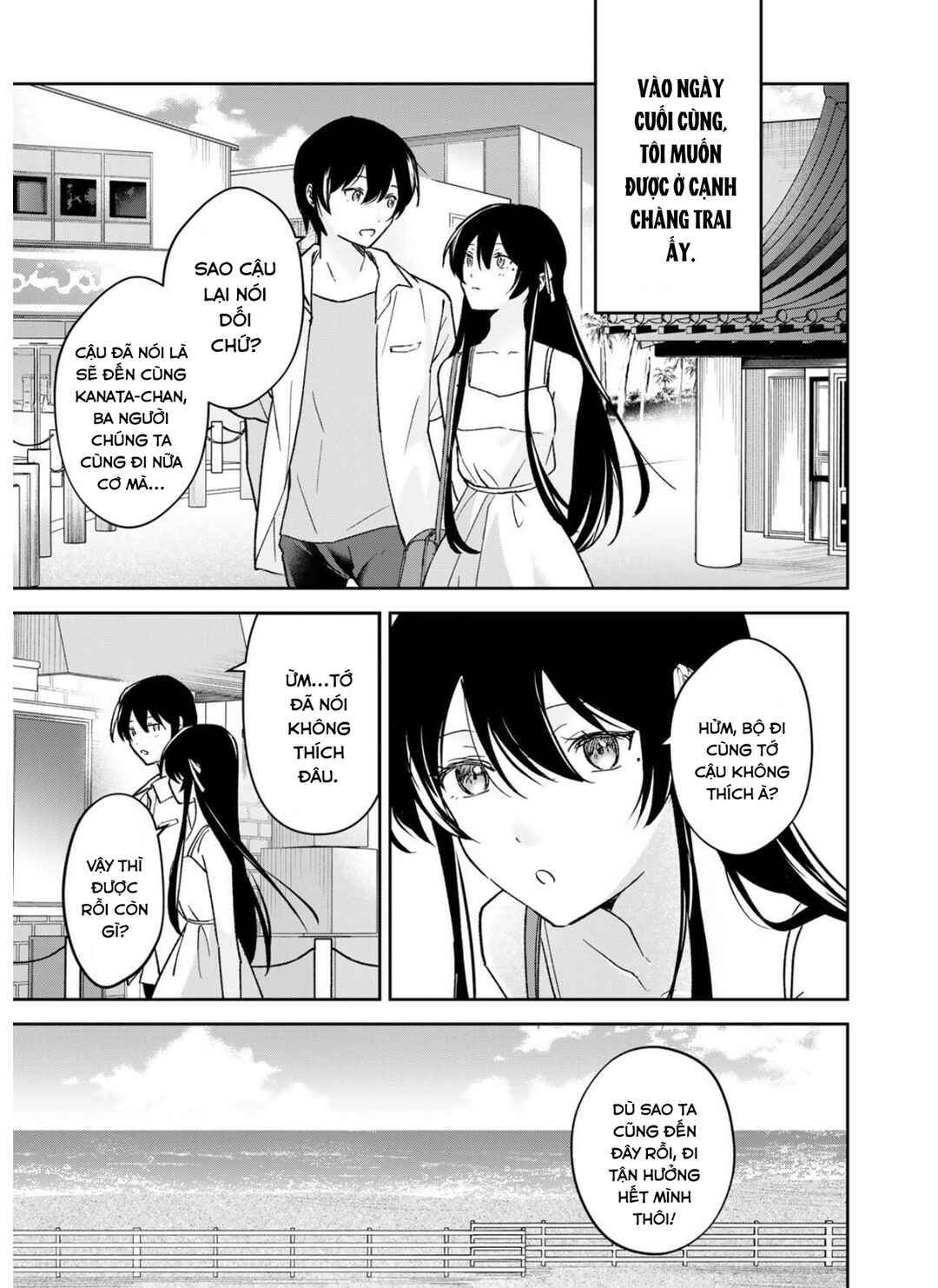 Eiyuu to Majo no Tensei Romcom Chapter 33 - Page 6