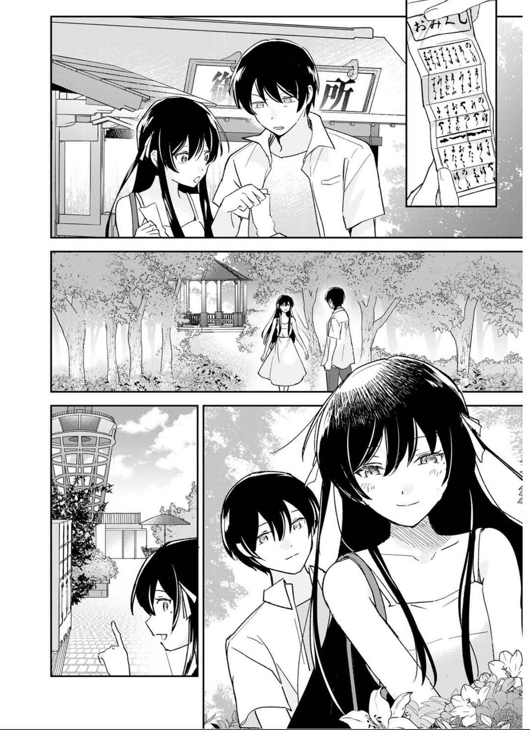 Eiyuu to Majo no Tensei Romcom Chapter 33 - Page 9