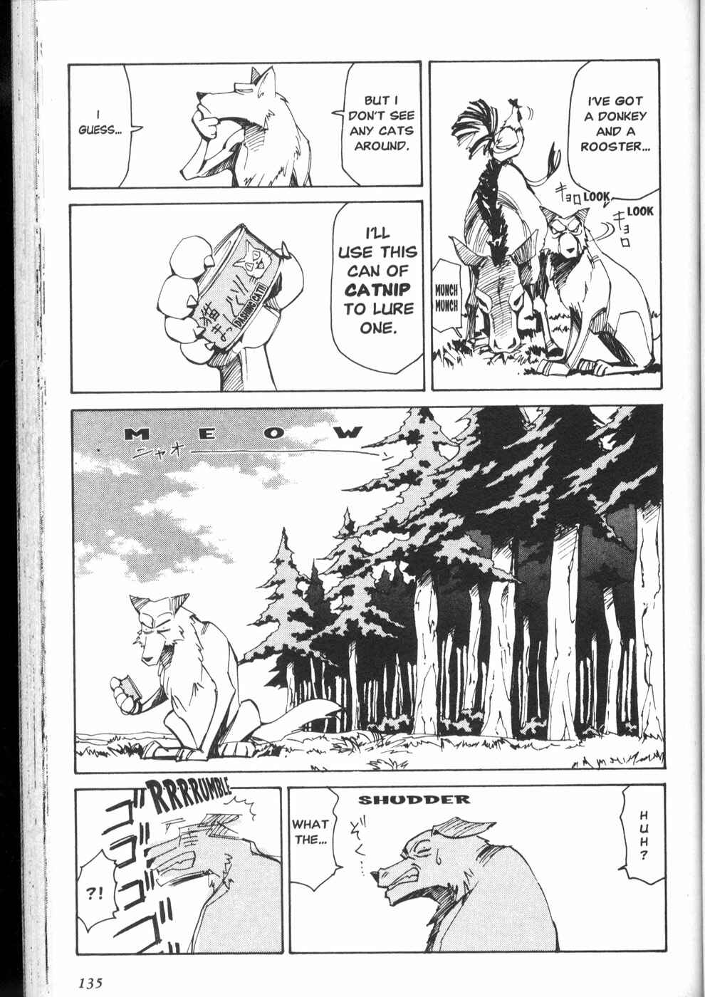 Those Who Hunt Elves Chapter 29 - Page 15
