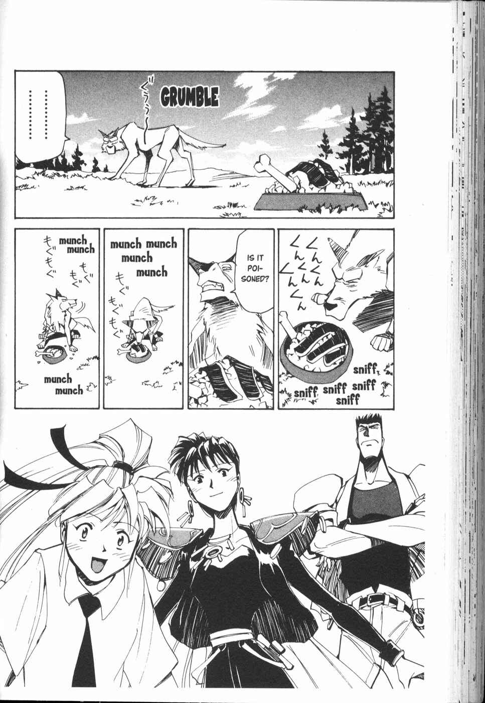 Those Who Hunt Elves Chapter 29 - Page 23