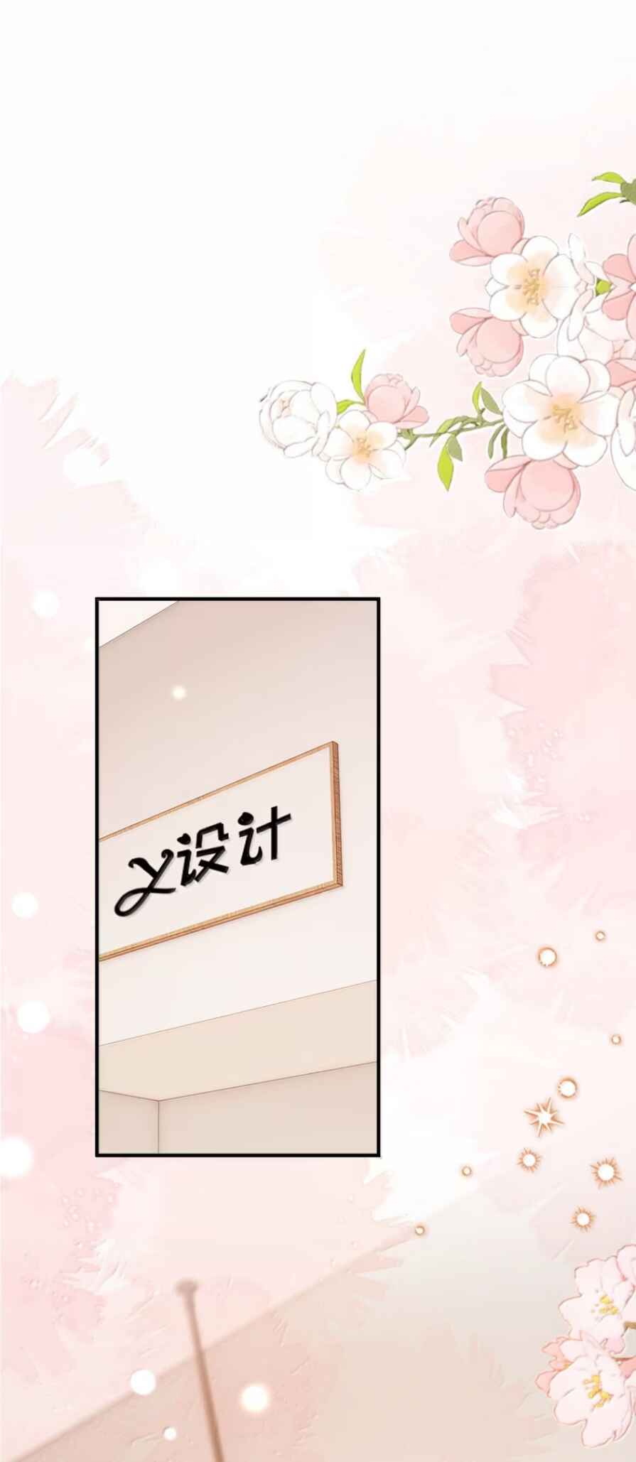 Black Moonlight Heroine Always Wants to Mark Me Chapter 30 - Page 3