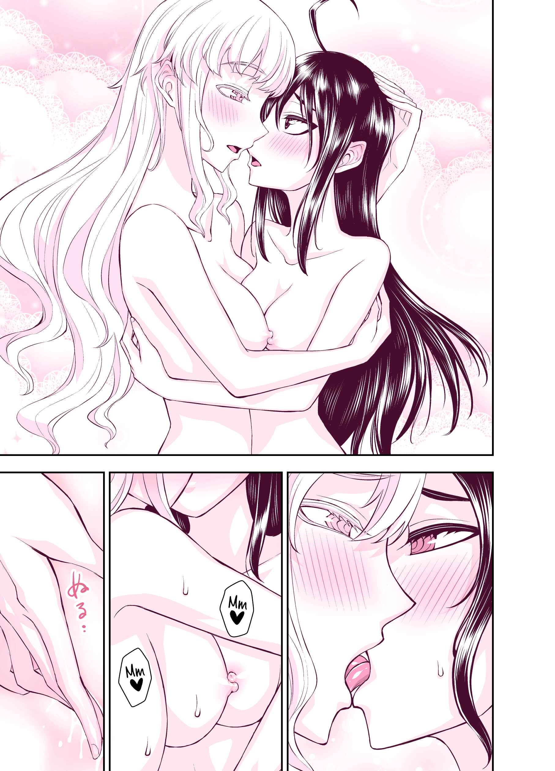 Tadokoro-san (Web Comic) Chapter 125 - Page 3