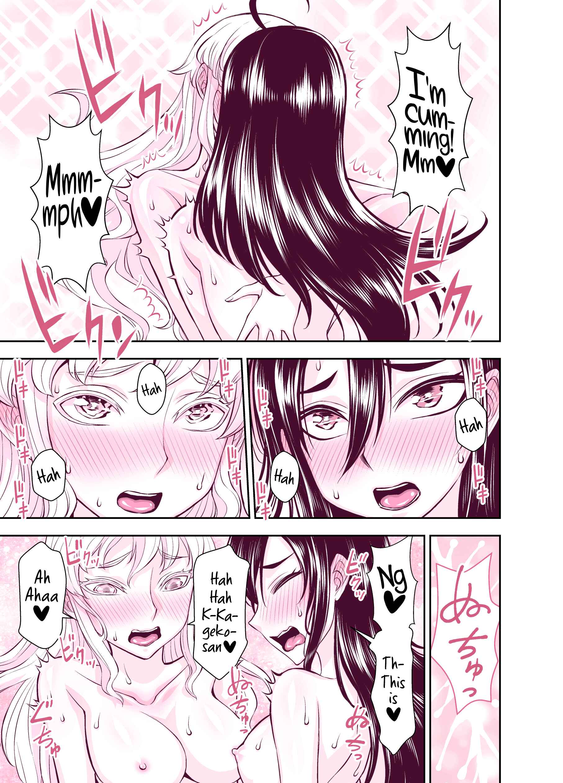 Tadokoro-san (Web Comic) Chapter 125 - Page 5