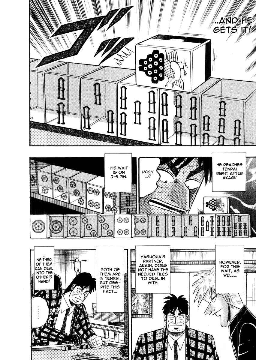 Akagi: Yami ni Oritatta Tensai Chapter 112 - Page 17