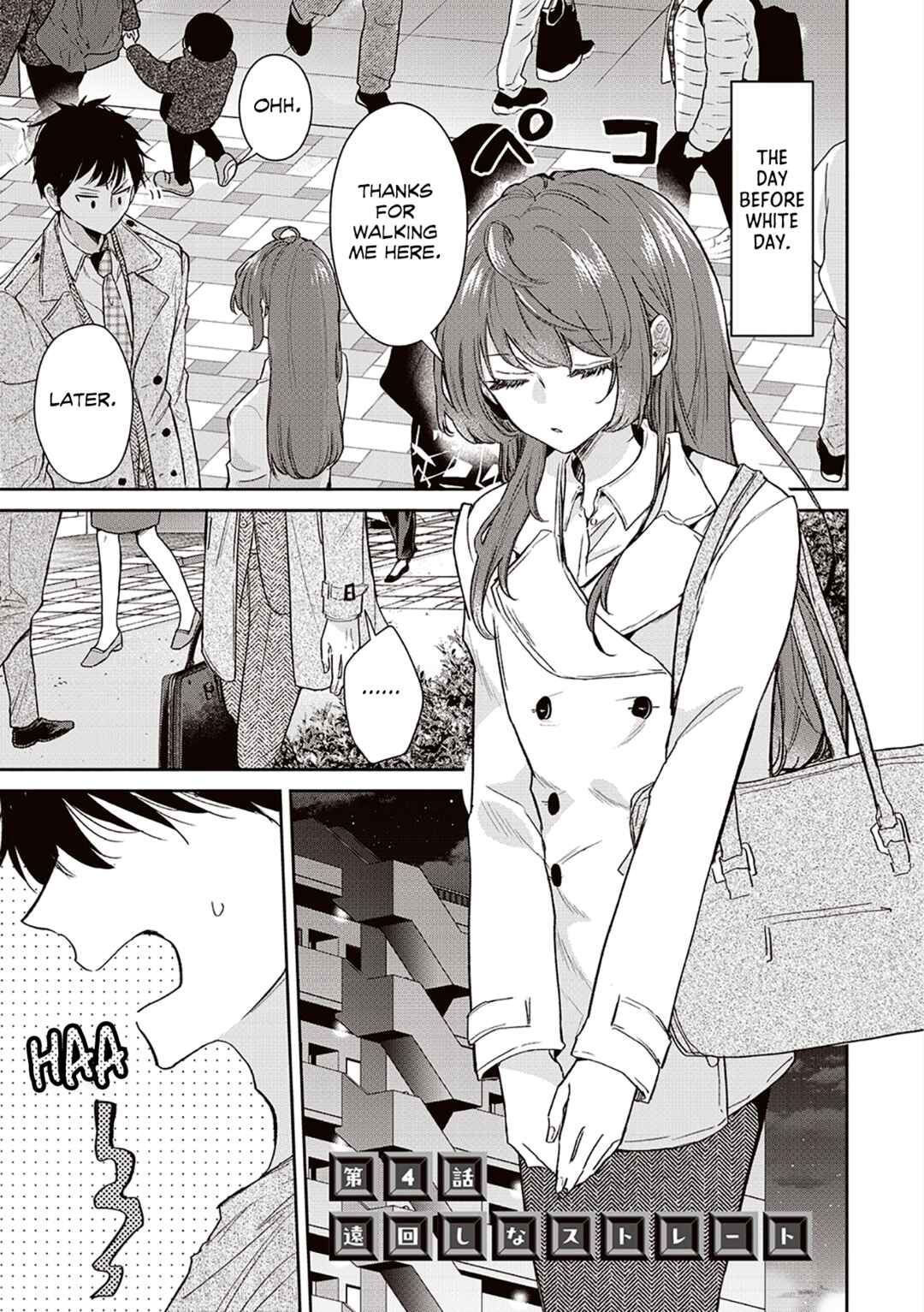 Giri Choko Girai no Futari Chapter 4 - Page 1