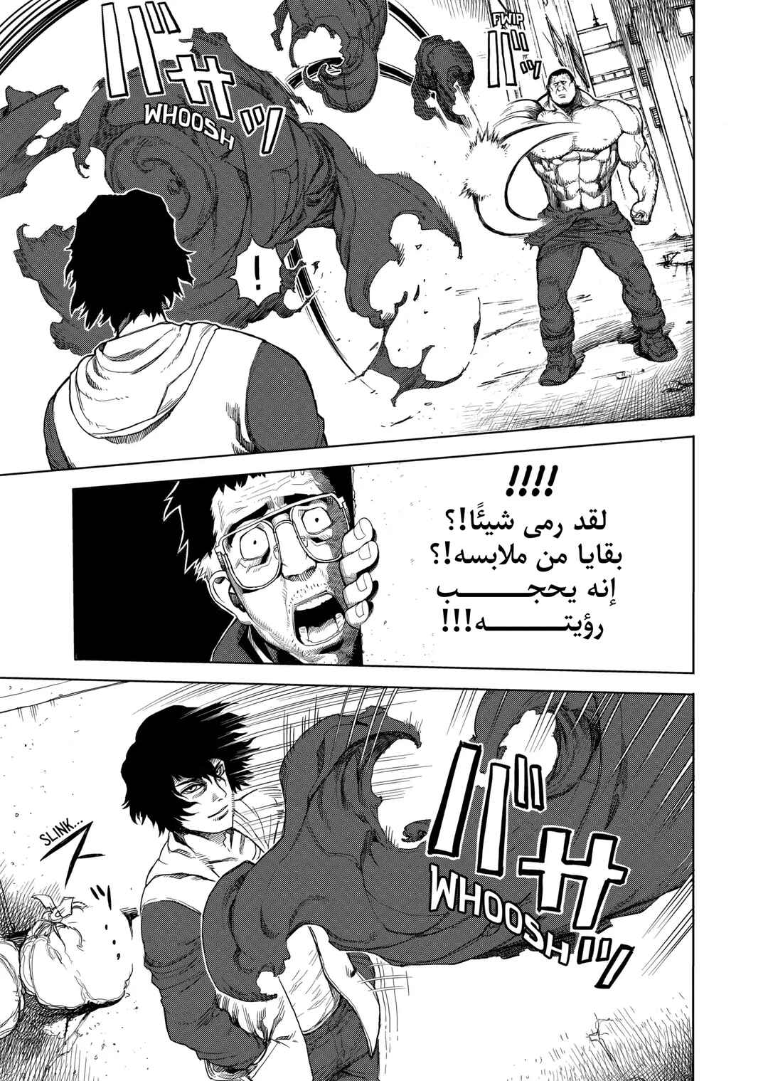 Kengan Ashura Chapter 1 - Page 13