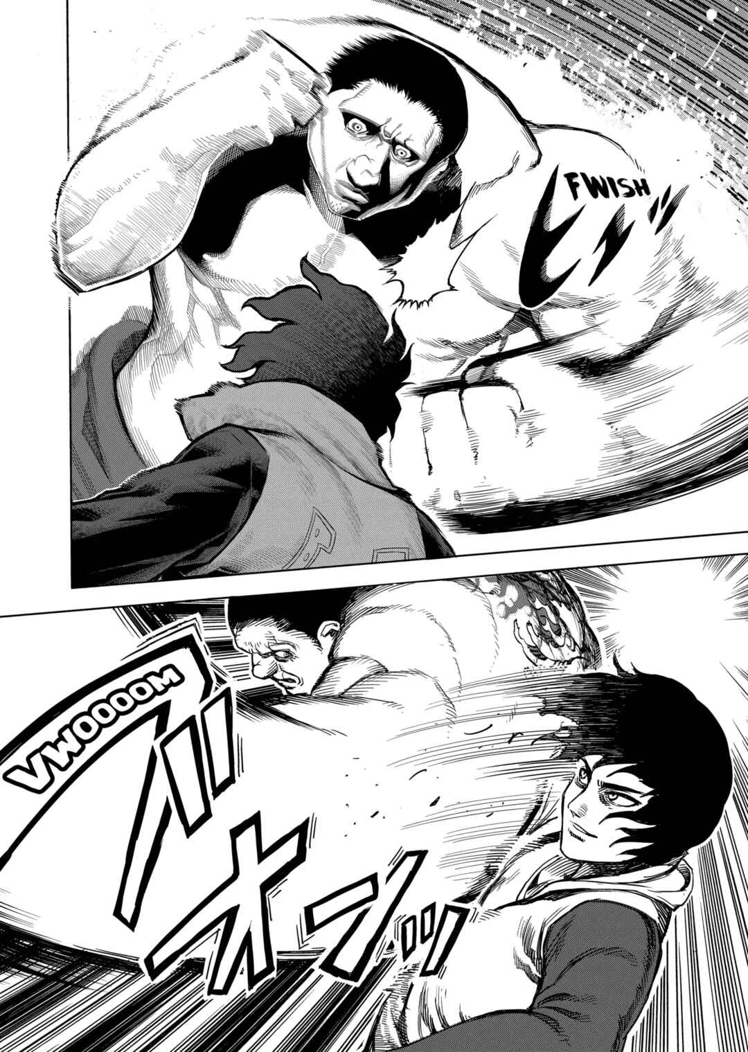 Kengan Ashura Chapter 1 - Page 14