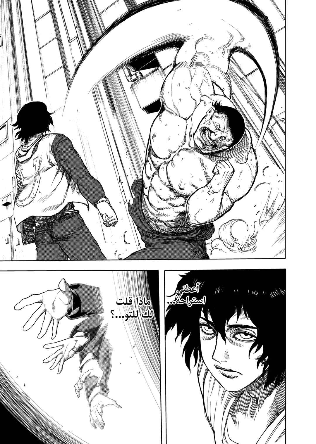 Kengan Ashura Chapter 1 - Page 27