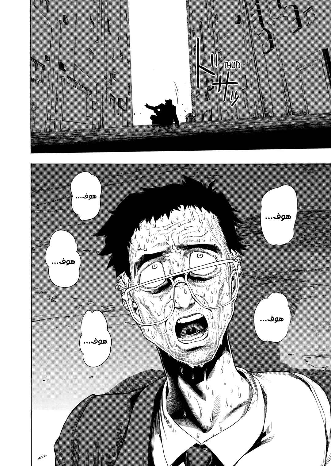 Kengan Ashura Chapter 1 - Page 42