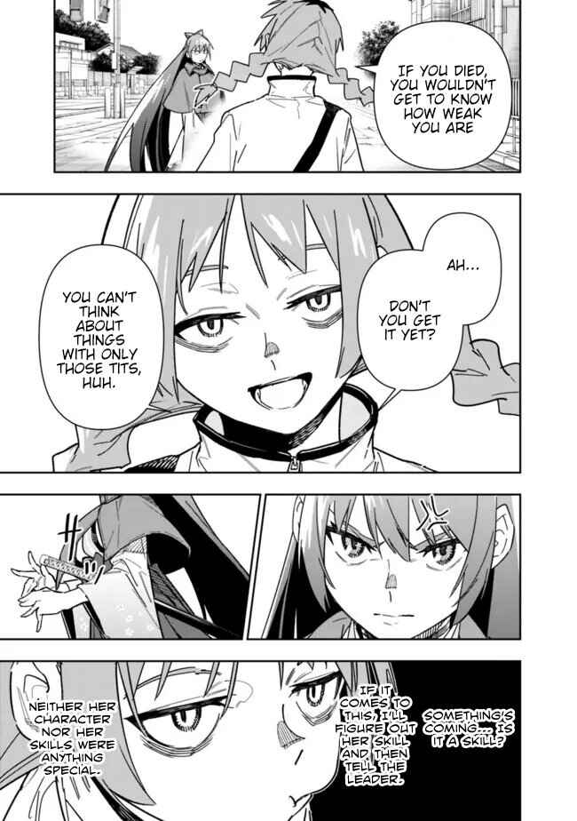 'Shop' Skill sae Areba, Dungeon Ka Shita Sekai demo Rakushou Da: Hakugai Sareta Shounen no Saikyou Zamaa Life Chapter 22 - Page 12
