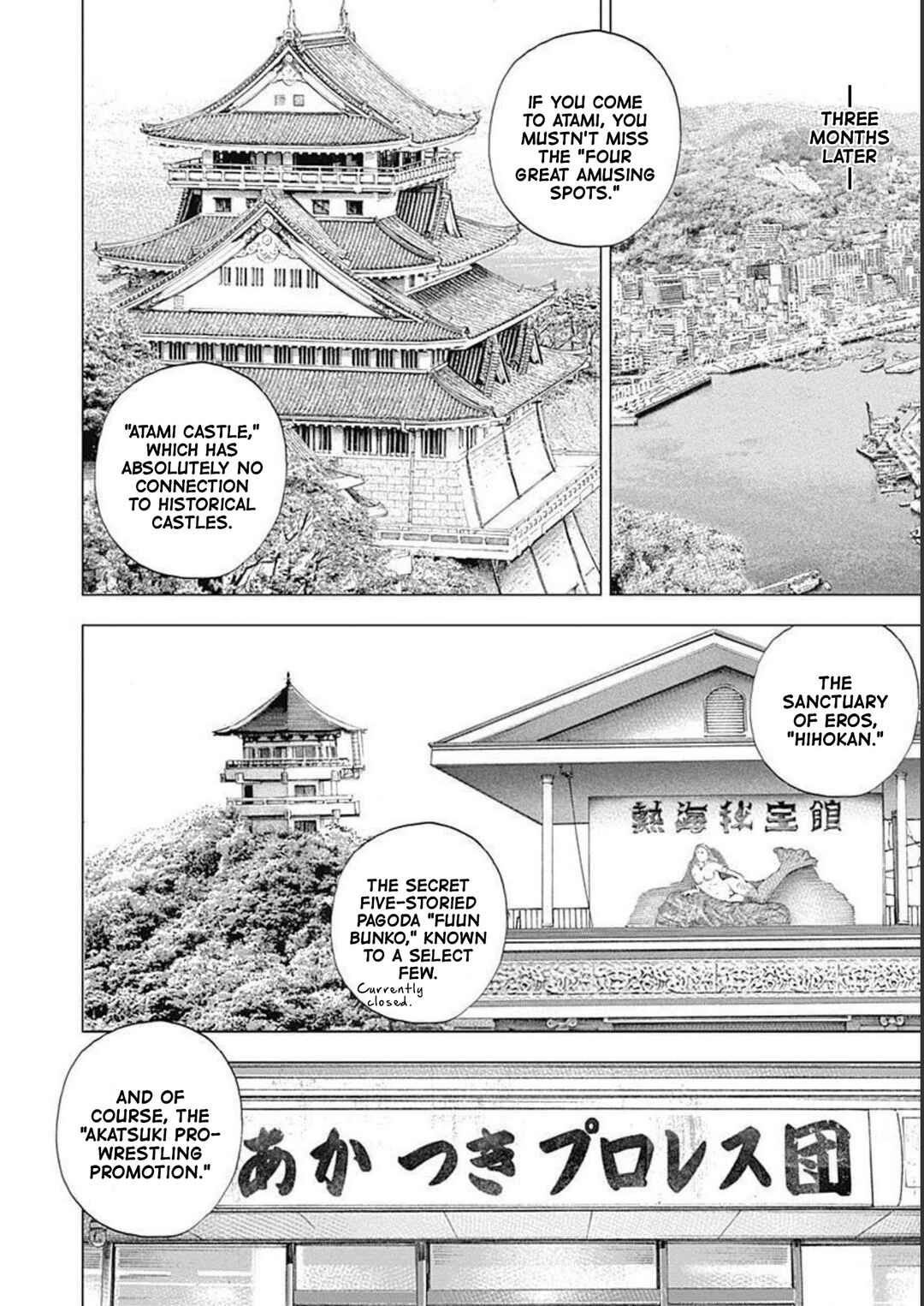 Lock Up: Warera Akatsuki Pro Wrestling-dan Chapter 33 - Page 19