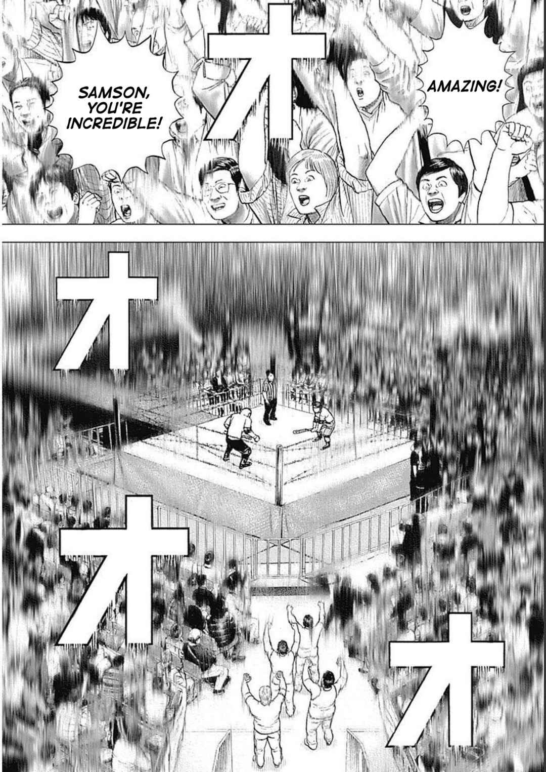 Lock Up: Warera Akatsuki Pro Wrestling-dan Chapter 33 - Page 7