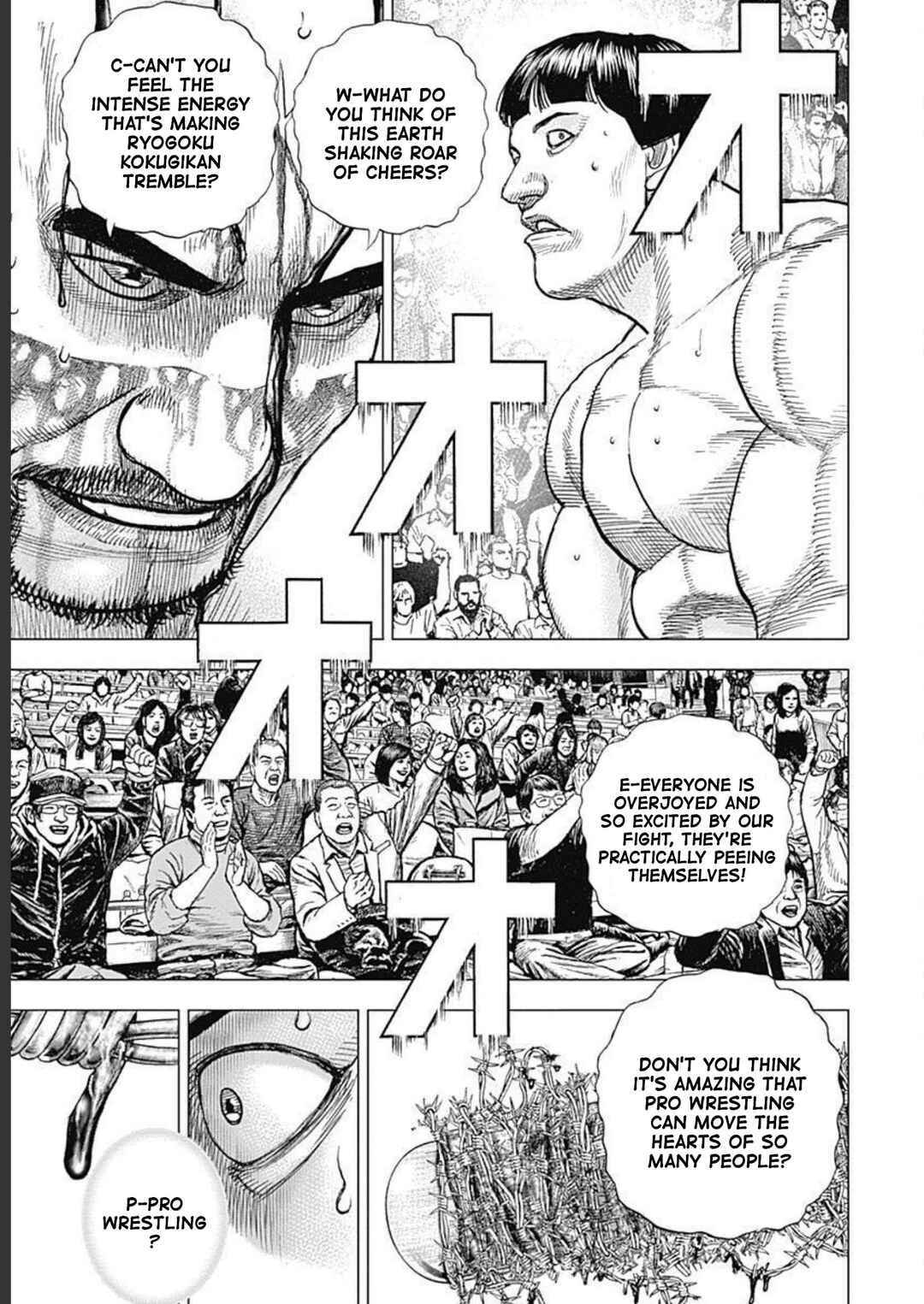 Lock Up: Warera Akatsuki Pro Wrestling-dan Chapter 33 - Page 8