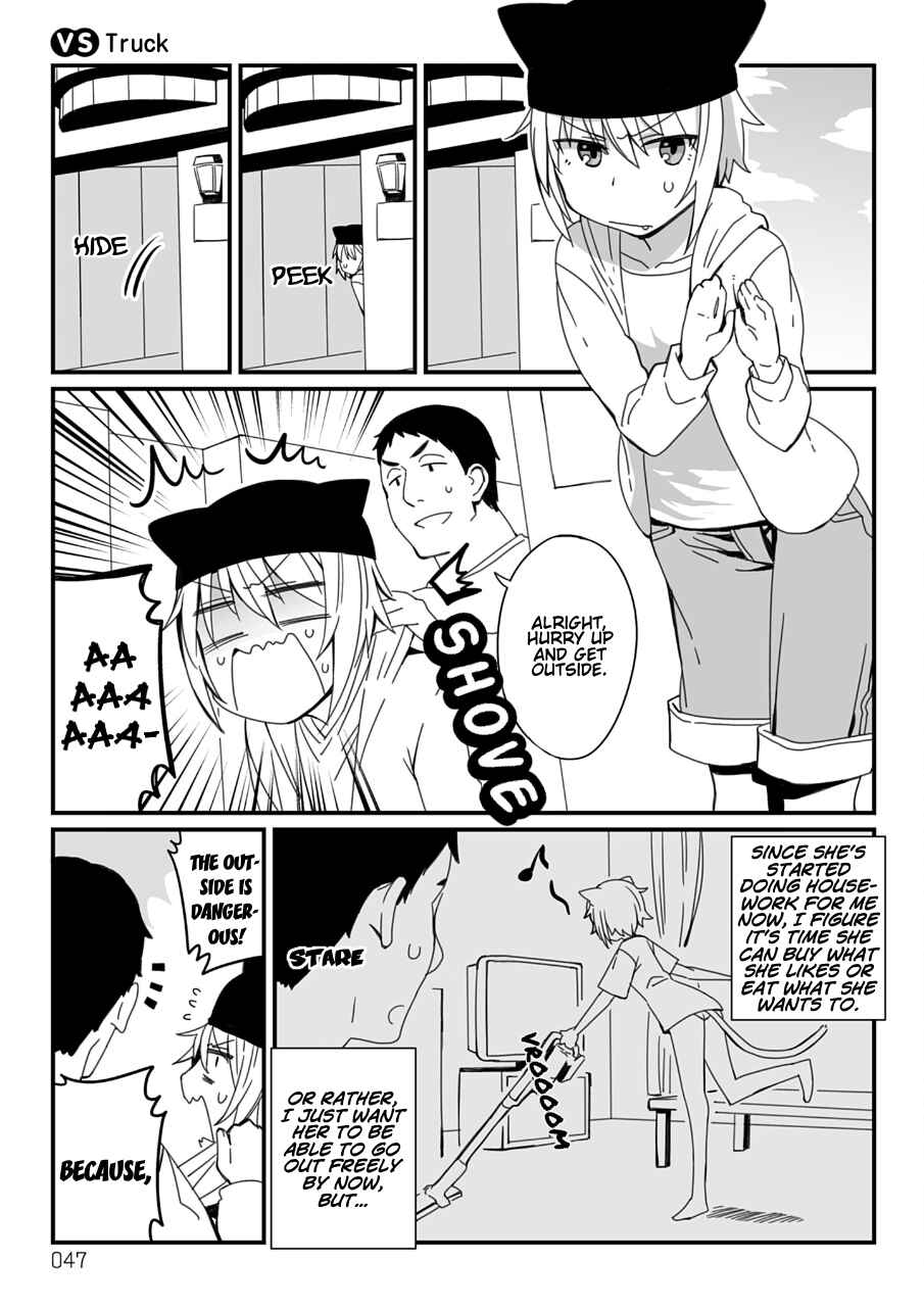Vierca-san VS Chapter 20 - Page 1