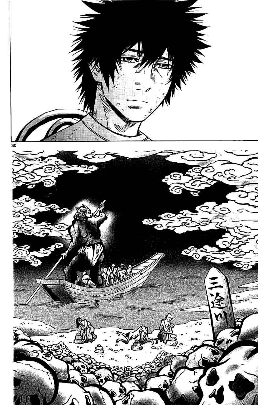 Alice in Borderland Chapter 63 - Page 30