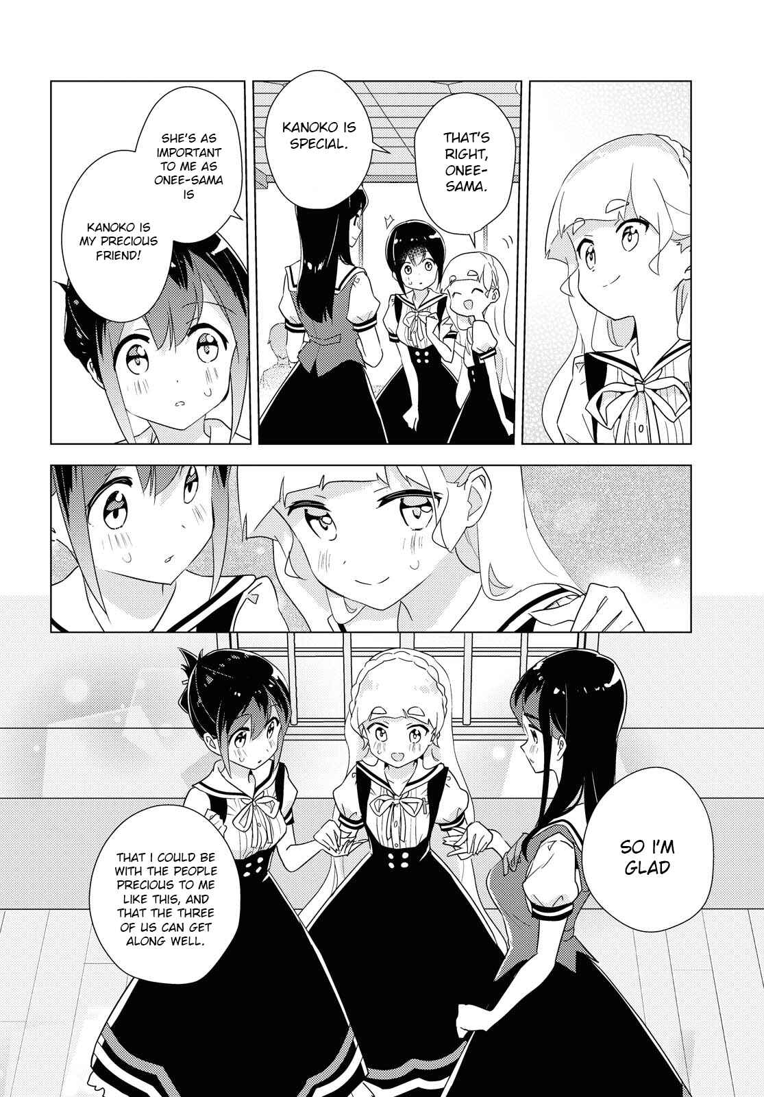 Watashi no Yuri wa Oshigoto desu! Chapter 43 - Page 12