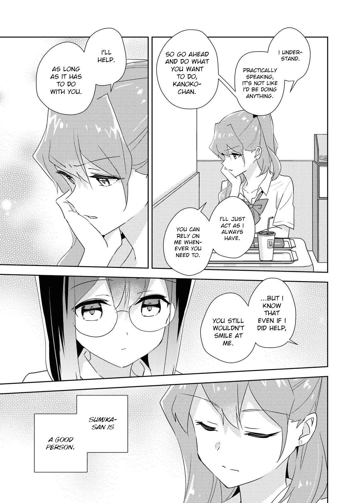 Watashi no Yuri wa Oshigoto desu! Chapter 43 - Page 23
