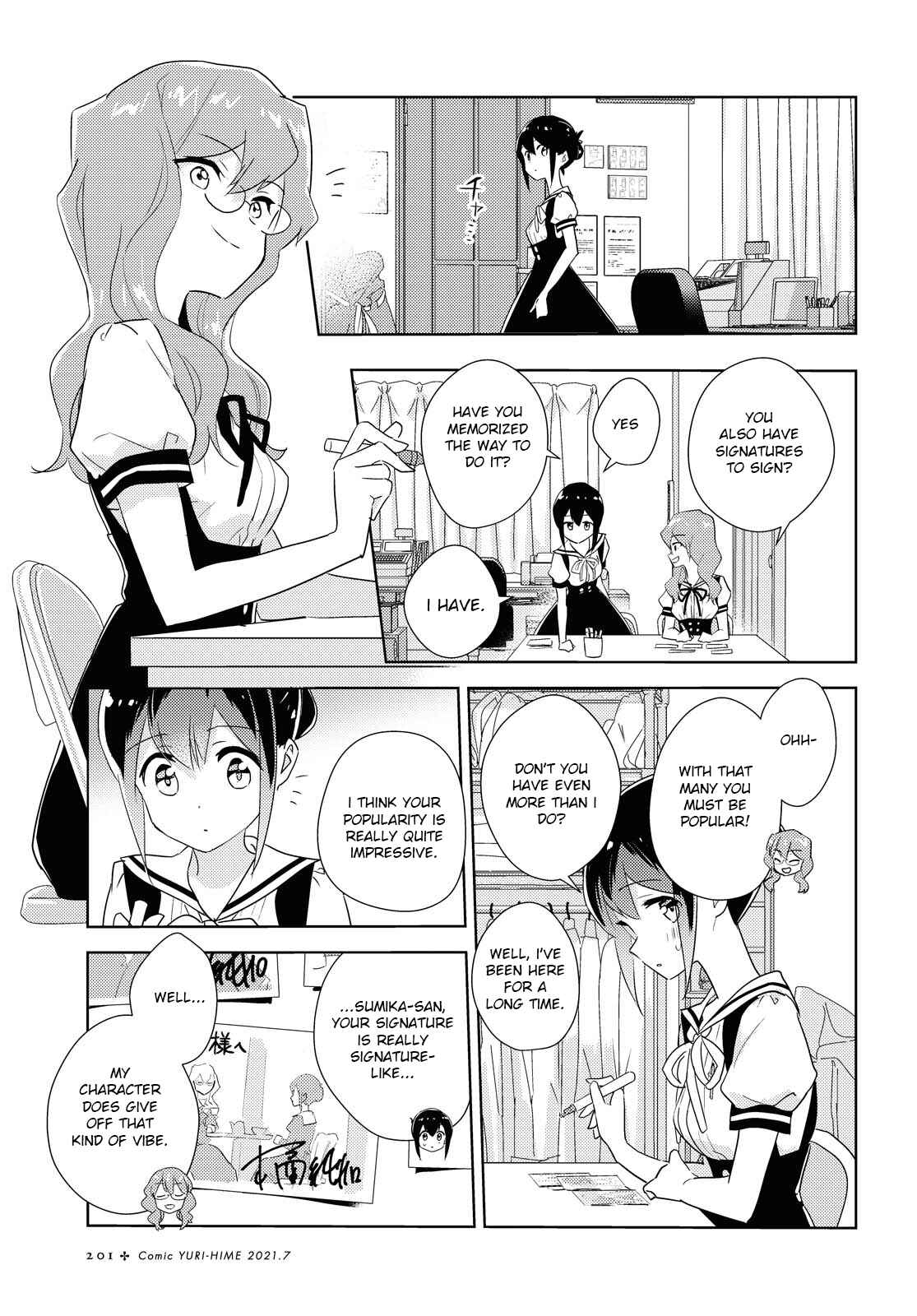 Watashi no Yuri wa Oshigoto desu! Chapter 43 - Page 3