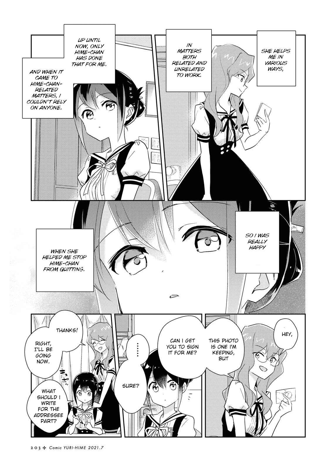 Watashi no Yuri wa Oshigoto desu! Chapter 43 - Page 5