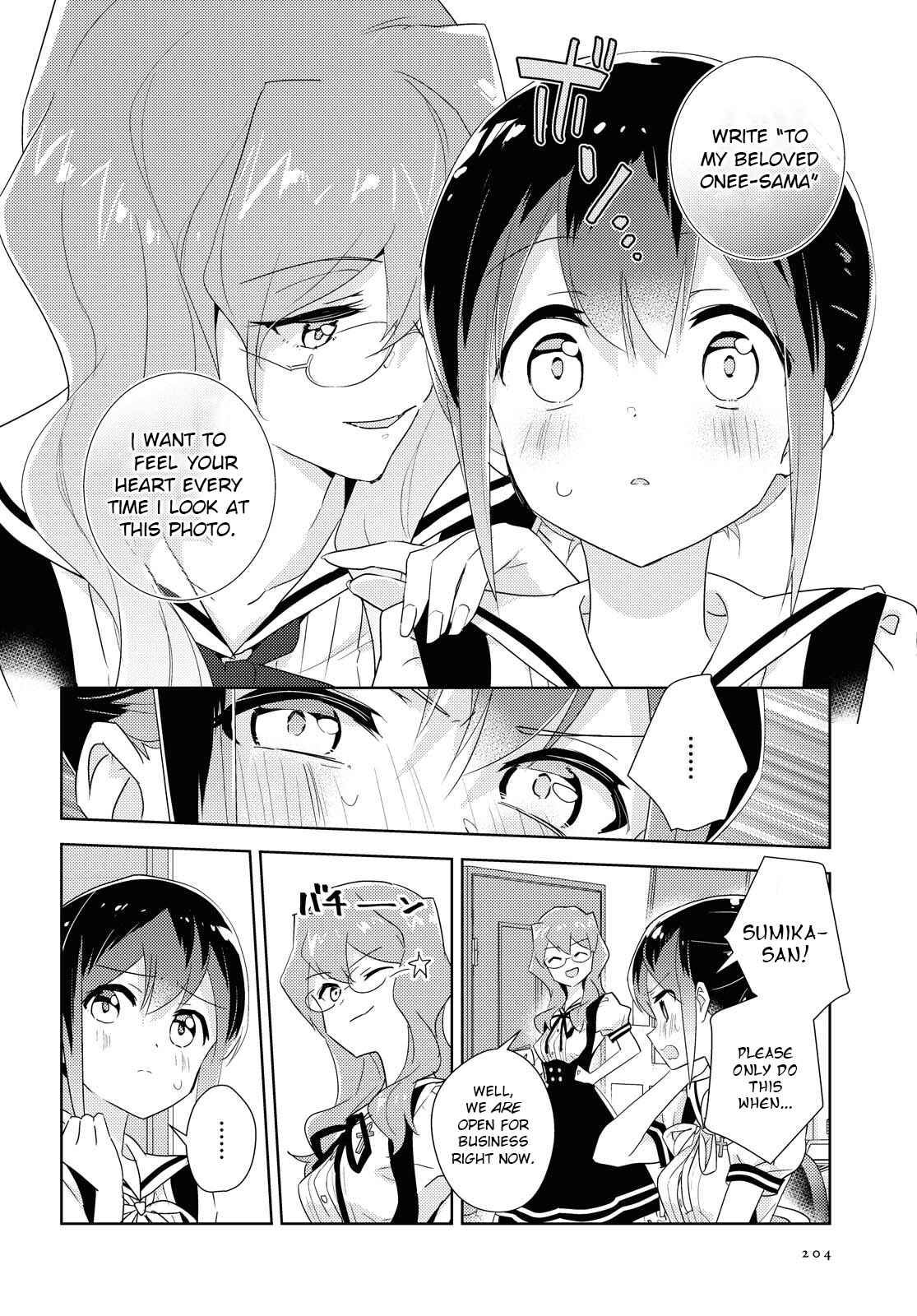 Watashi no Yuri wa Oshigoto desu! Chapter 43 - Page 6