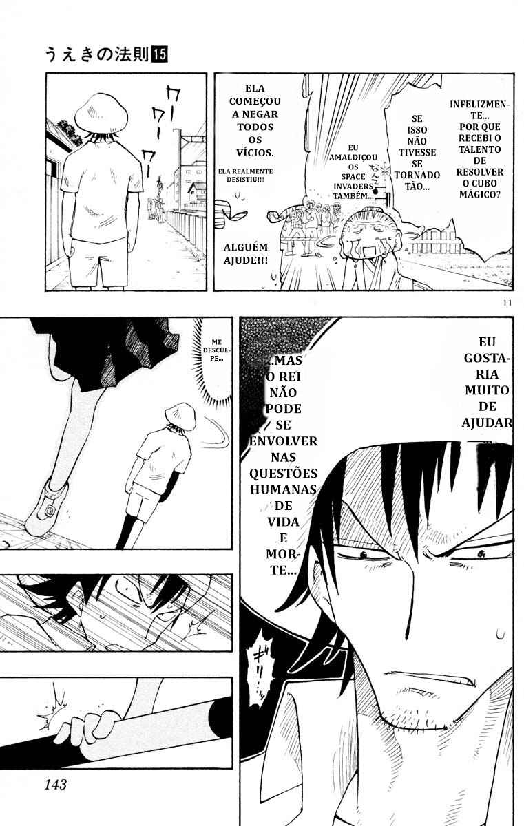 The Law of Ueki Chapter 143 - Page 11