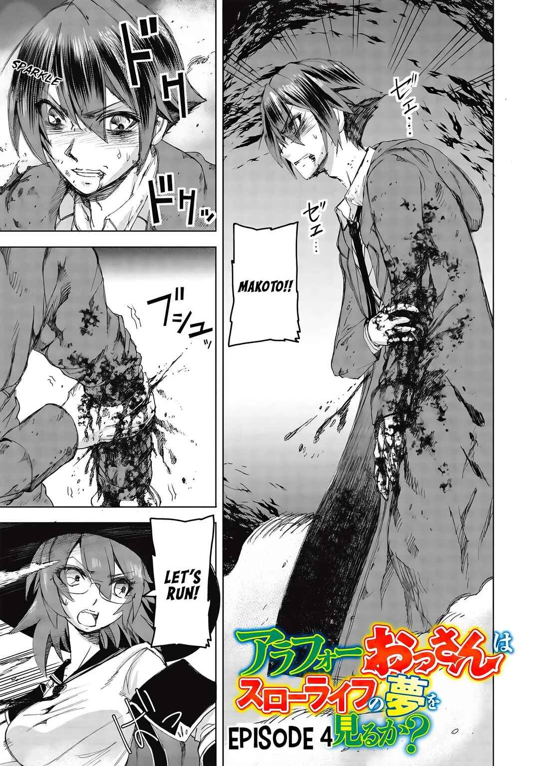 Arafoo Ossan wa Slow Life no Yume wo Miru ka? Chapter 4 - Page 2
