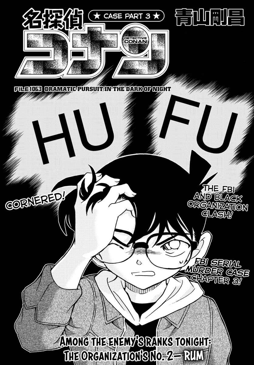 Detective Conan Chapter 1063 - Page 1