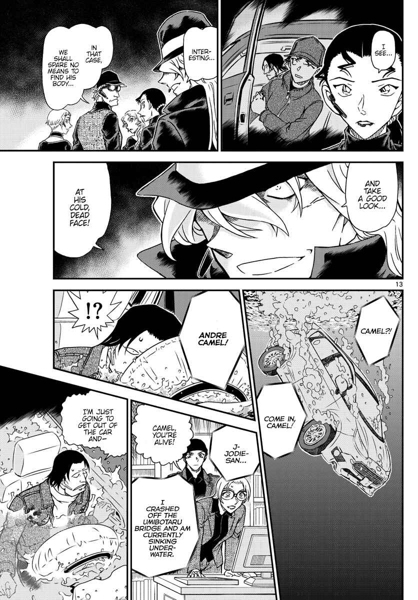 Detective Conan Chapter 1063 - Page 13