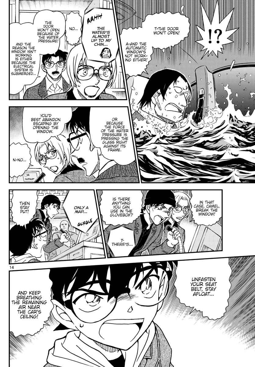 Detective Conan Chapter 1063 - Page 14
