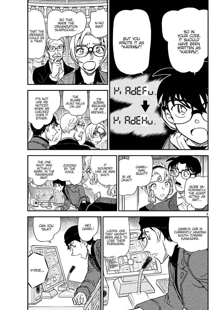 Detective Conan Chapter 1063 - Page 3