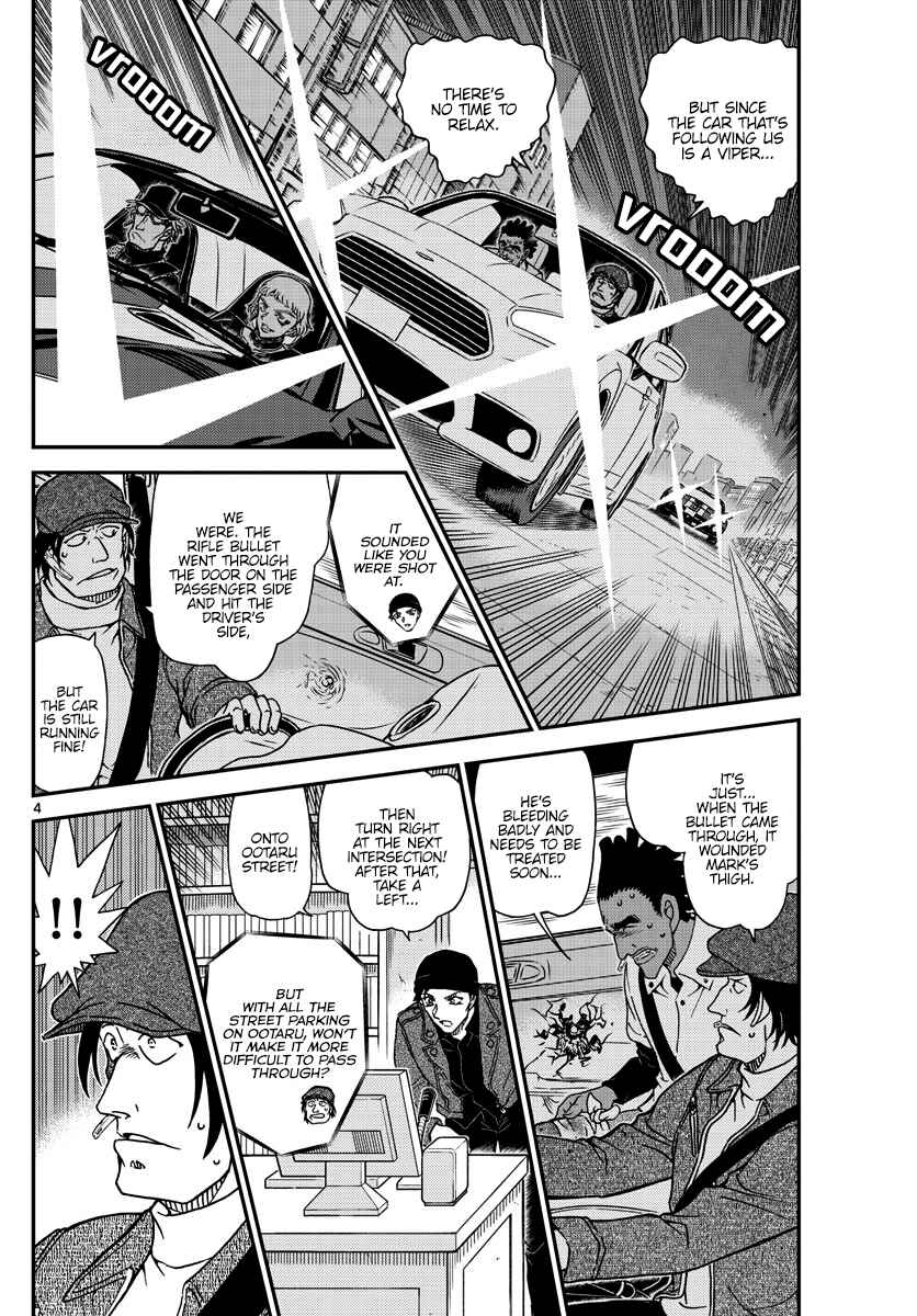 Detective Conan Chapter 1063 - Page 4