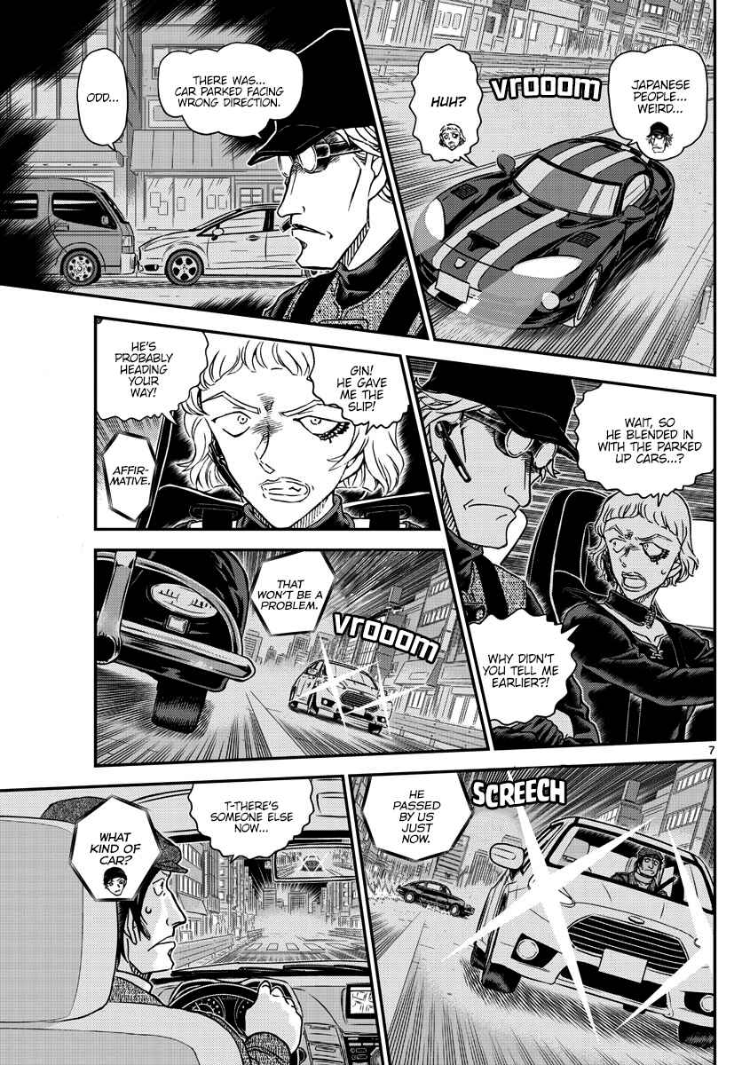Detective Conan Chapter 1063 - Page 7