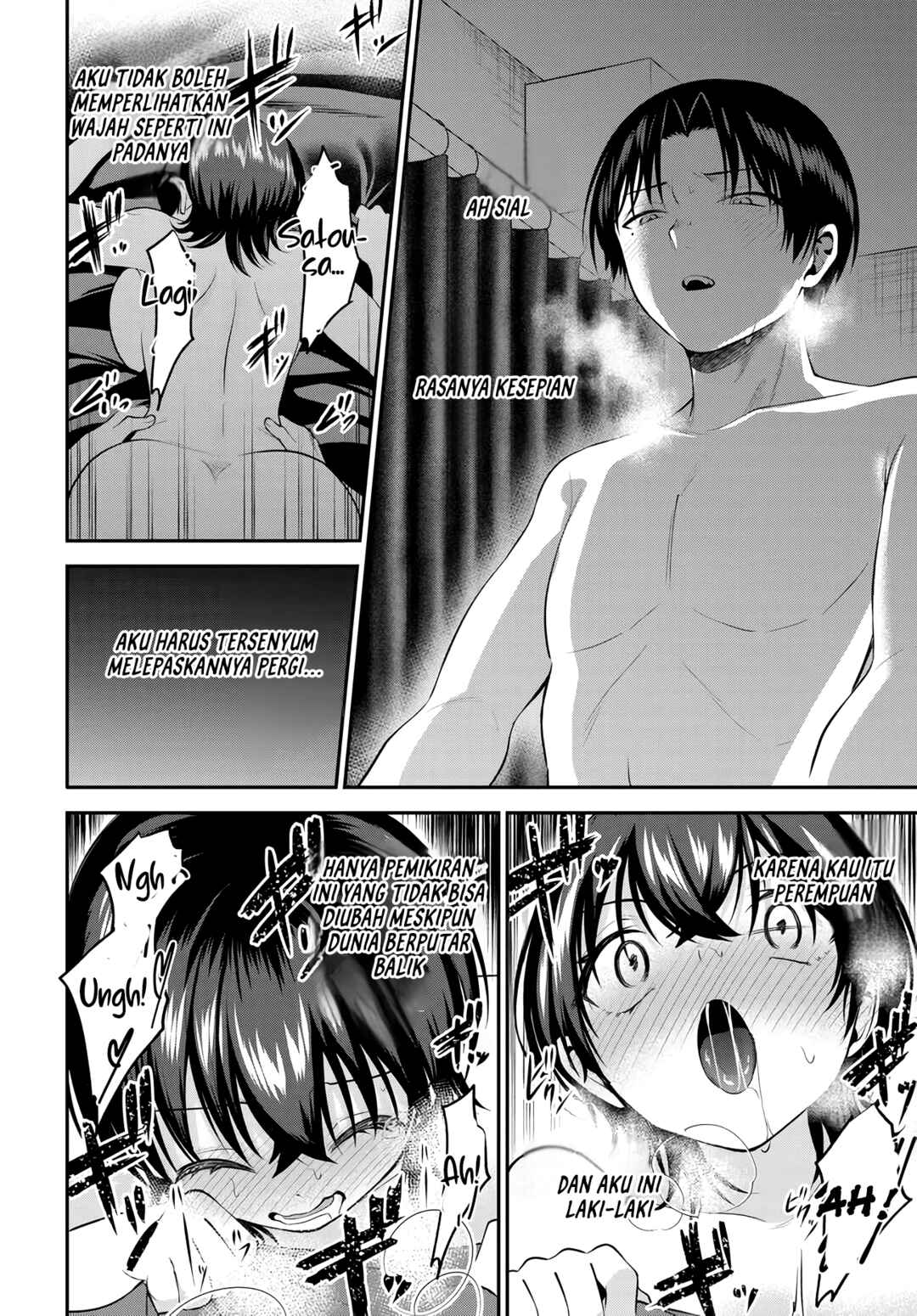 Teisou Gyakuten Sekai de Tanomeba Yareru to Uwasa no Ore Chapter 10.2 - Page 8