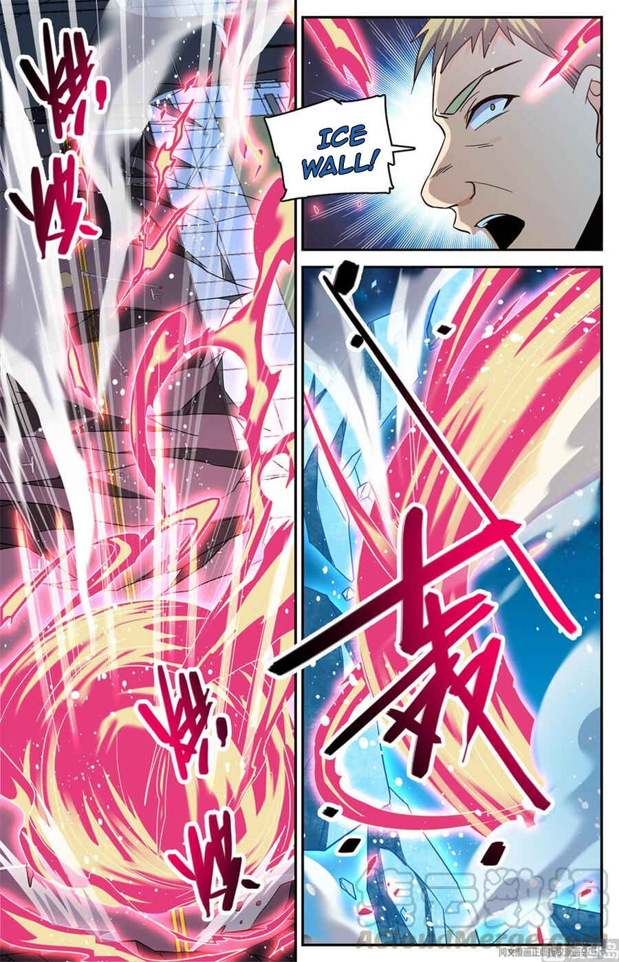 Versatile Mage Chapter 641 - Page 5