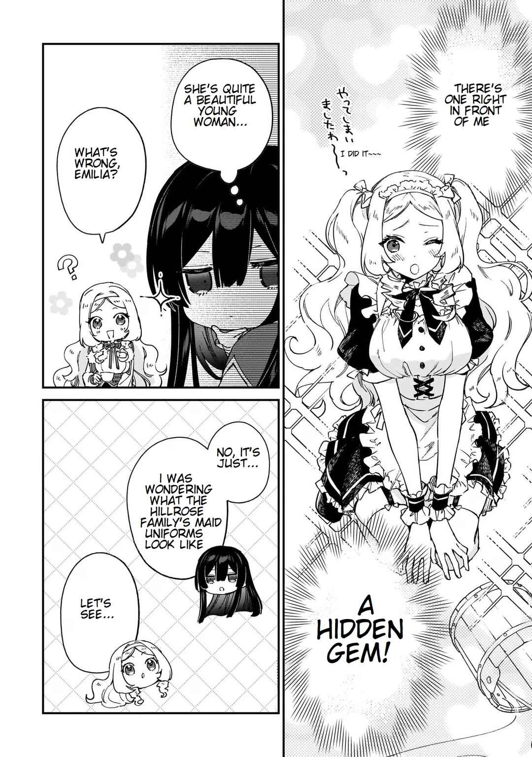 Akuyaku Reijou Level 99: Watashi wa Ura Boss desuga Maou de wa Arimasen Chapter 16.5 - Page 5