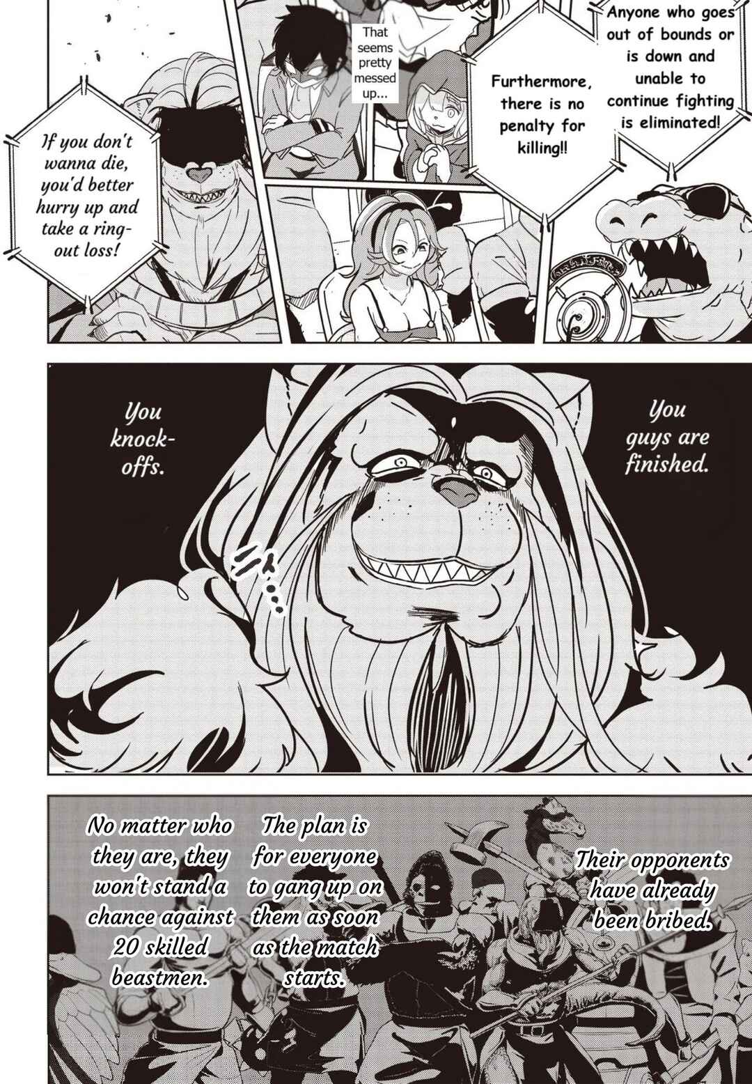 Isekai Saikouhou no Guild Leader ~Guild Saijaku no Boku da Kedo, Guild Members Zen'in no ai ga Omokute Guild wo Yameraremasen~ Chapter 17 - Page 12