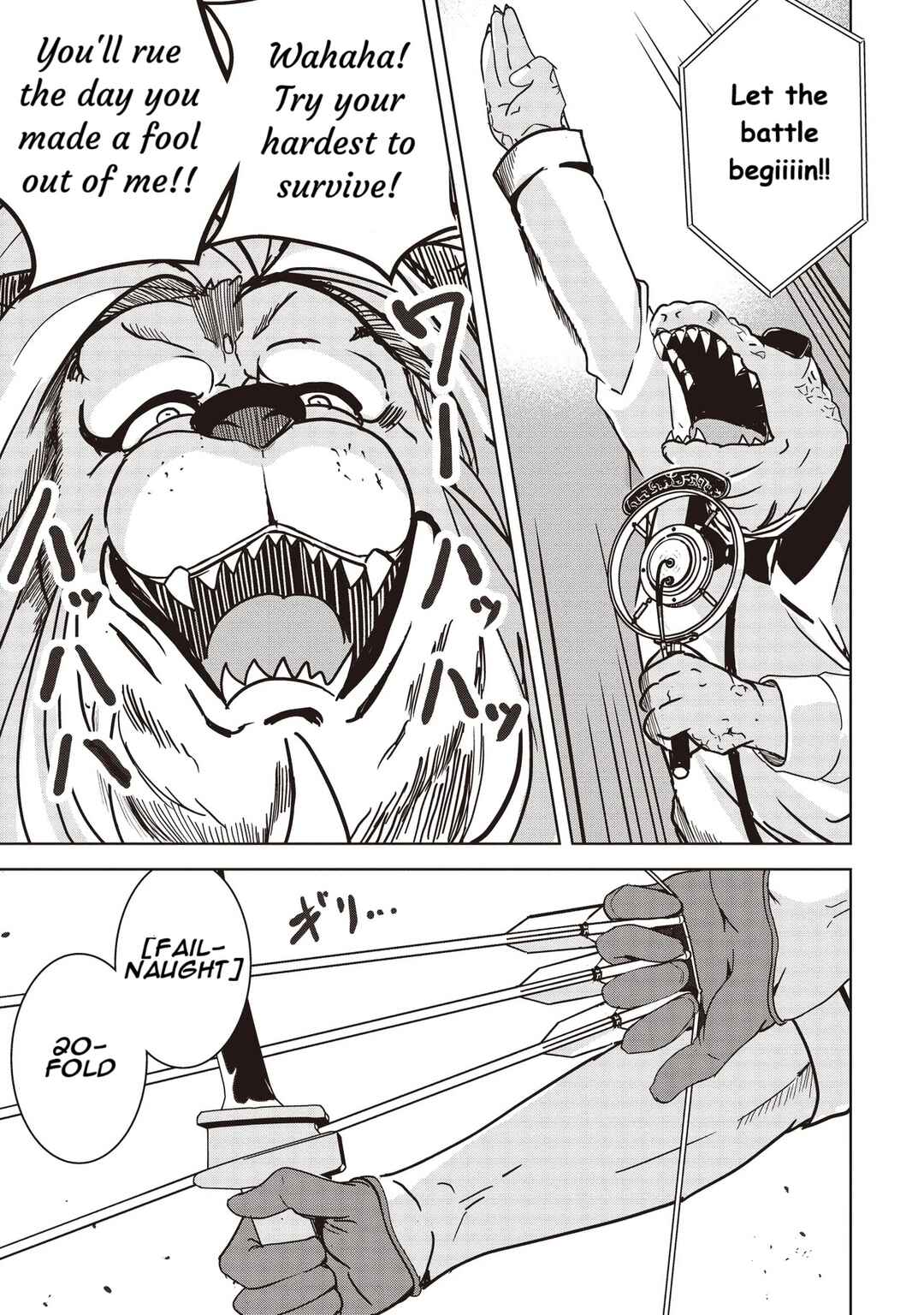 Isekai Saikouhou no Guild Leader ~Guild Saijaku no Boku da Kedo, Guild Members Zen'in no ai ga Omokute Guild wo Yameraremasen~ Chapter 17 - Page 13
