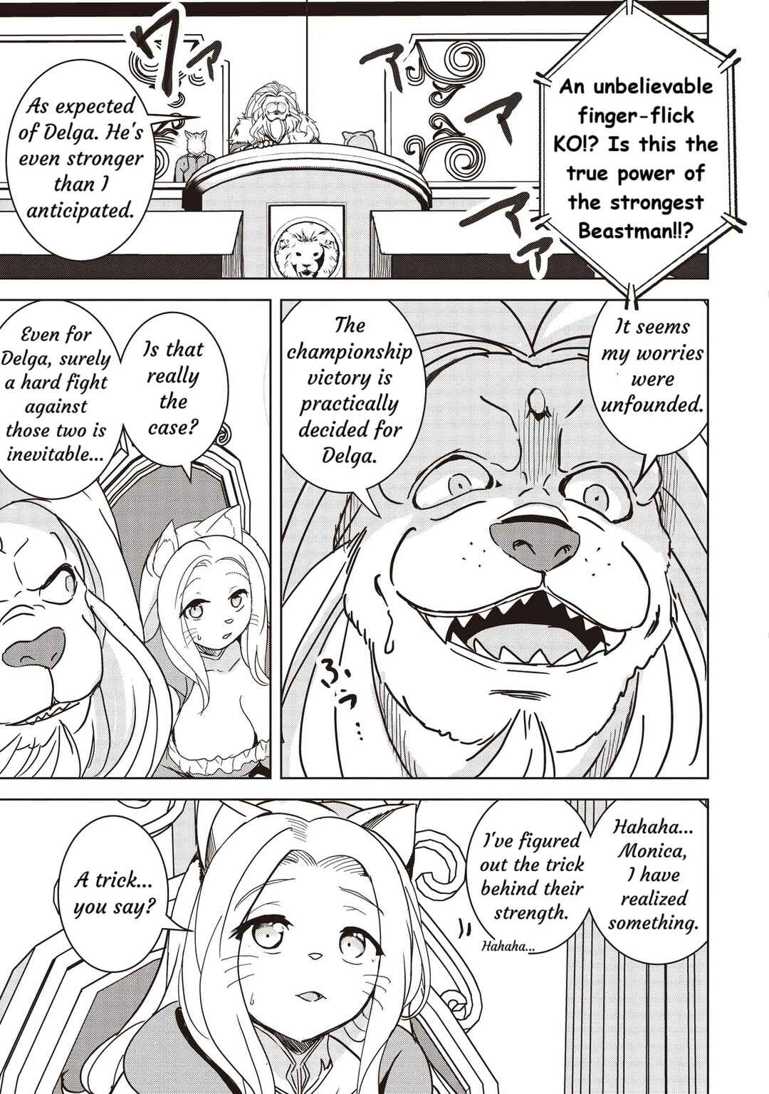 Isekai Saikouhou no Guild Leader ~Guild Saijaku no Boku da Kedo, Guild Members Zen'in no ai ga Omokute Guild wo Yameraremasen~ Chapter 17 - Page 21