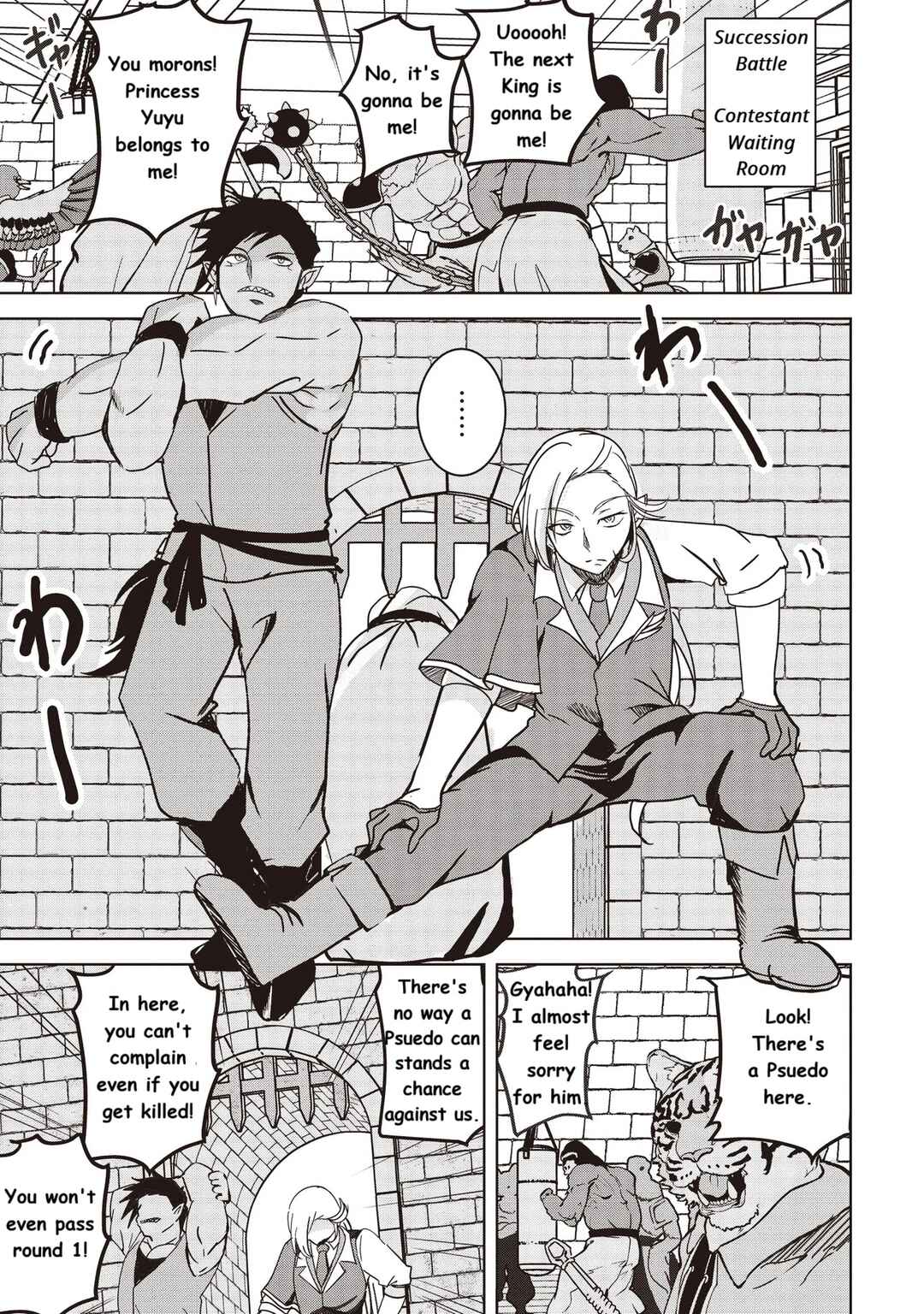 Isekai Saikouhou no Guild Leader ~Guild Saijaku no Boku da Kedo, Guild Members Zen'in no ai ga Omokute Guild wo Yameraremasen~ Chapter 17 - Page 9