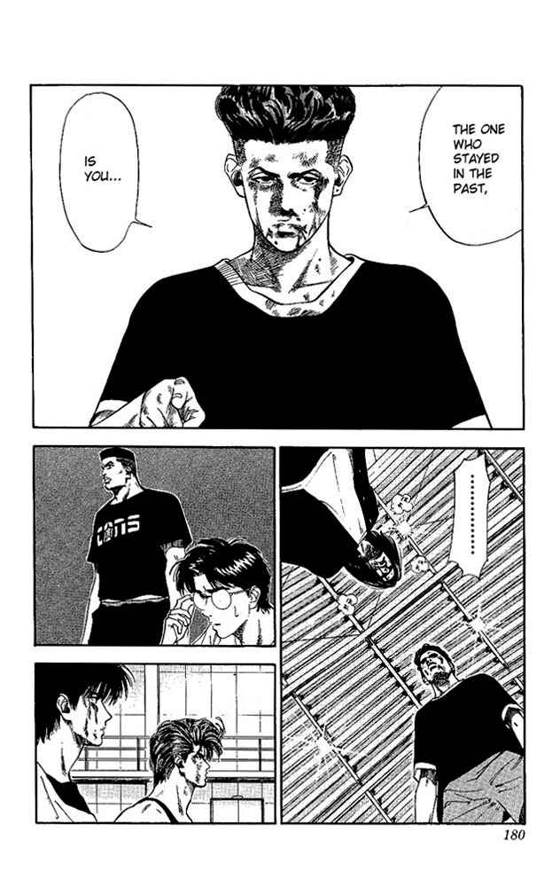 Slam Dunk! Chapter 71 - Page 12