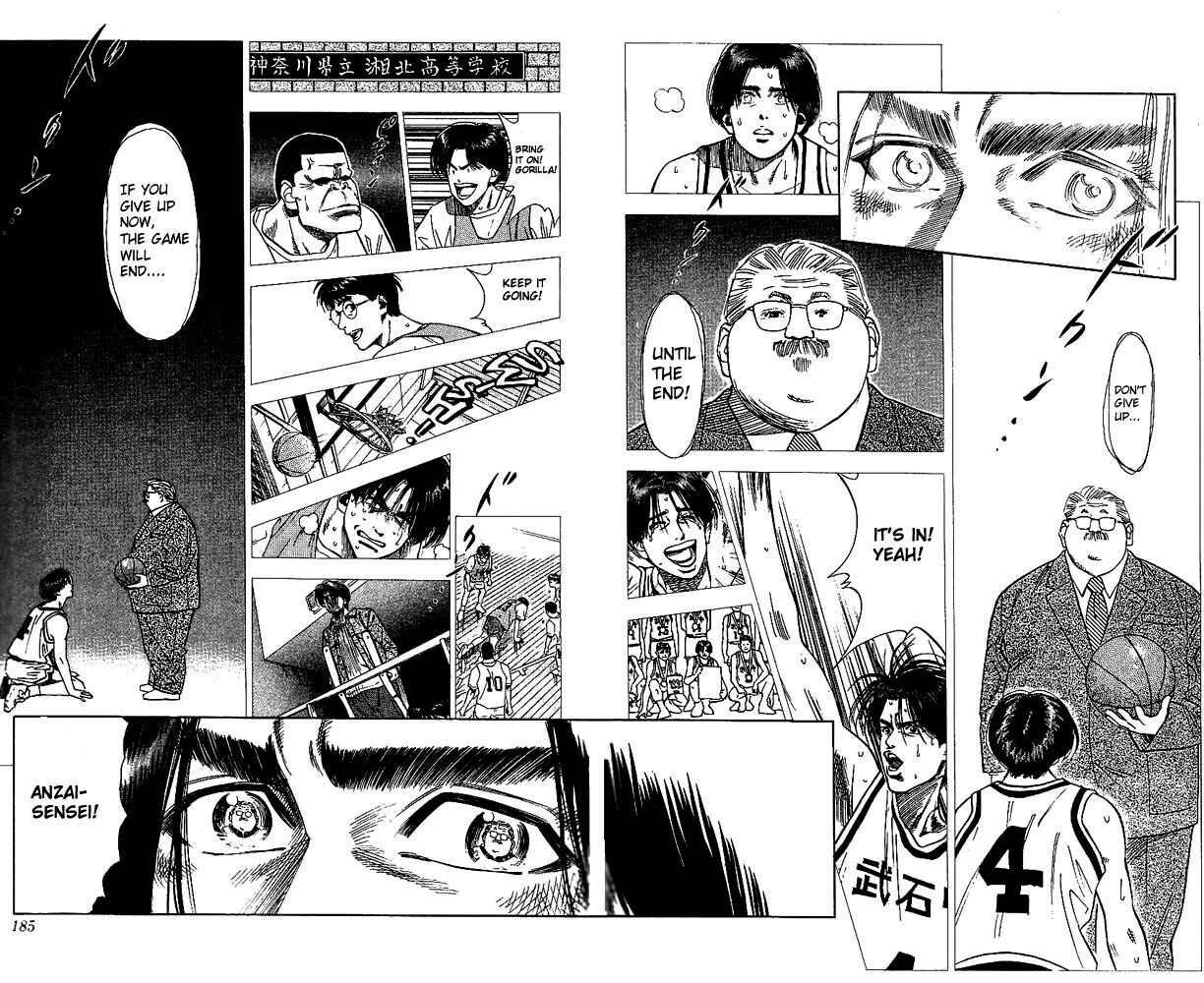 Slam Dunk! Chapter 71 - Page 16
