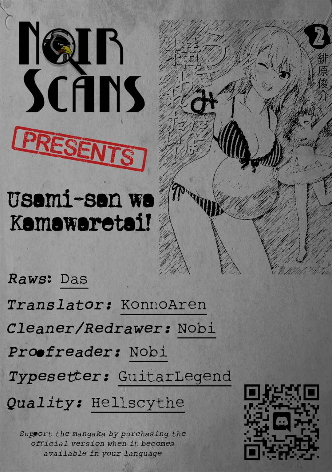 Usami-san wa Kamawaretai! Chapter 20 - Page 1