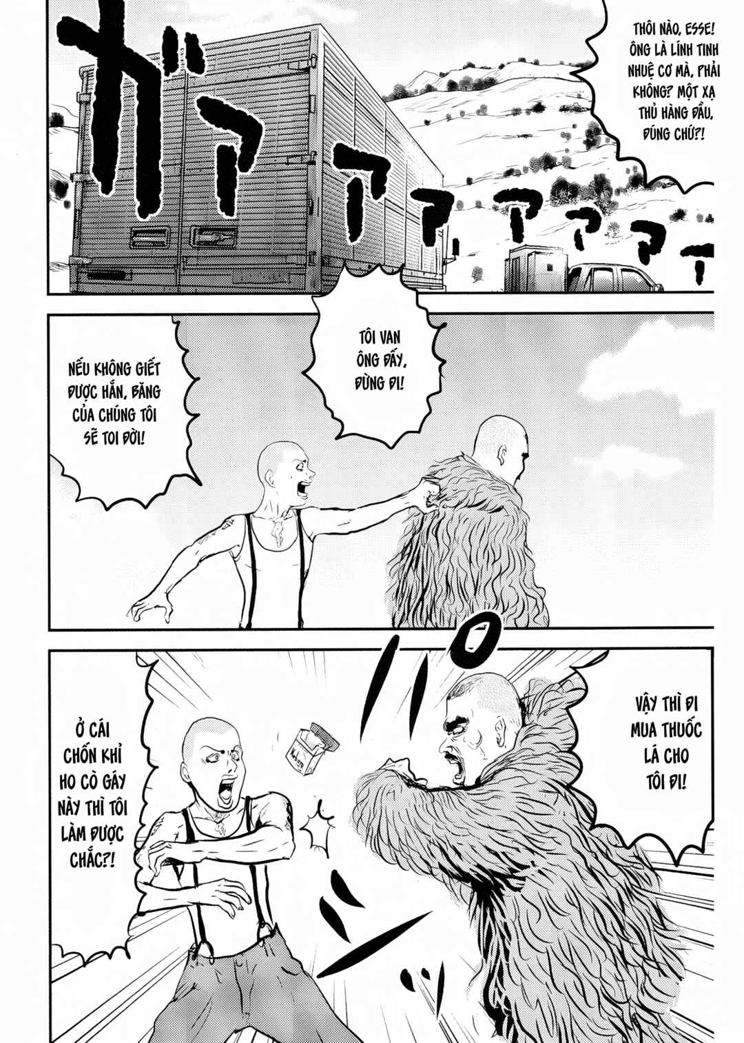 Cigarette Anthology Chapter 1 - Page 19