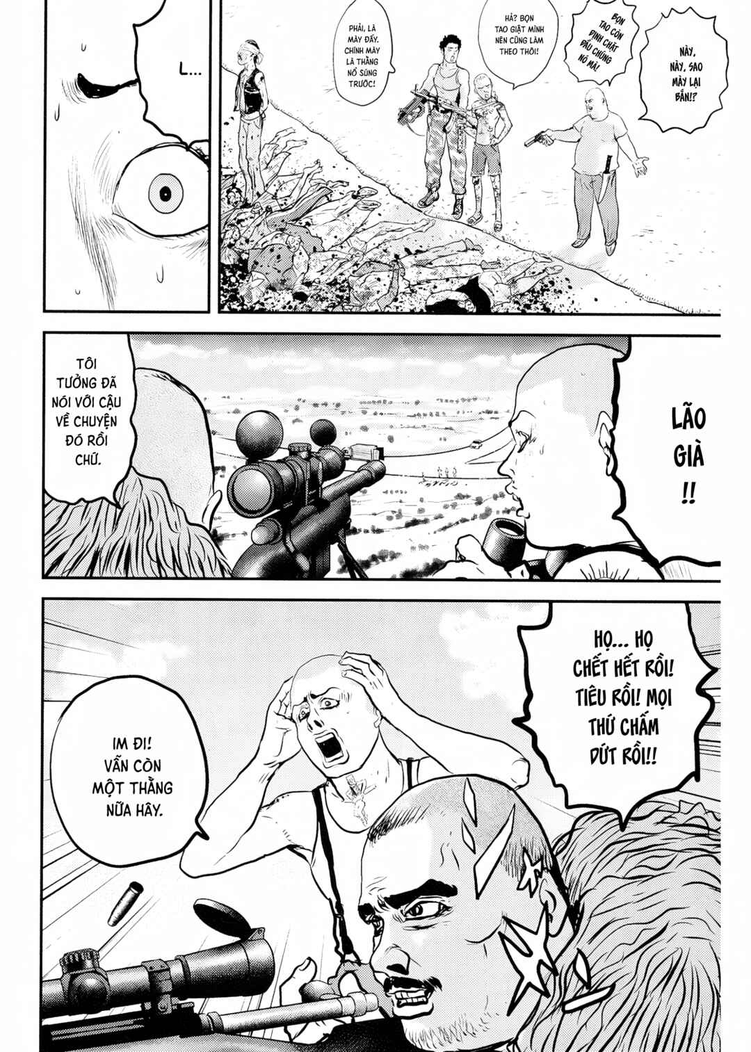 Cigarette Anthology Chapter 1 - Page 25
