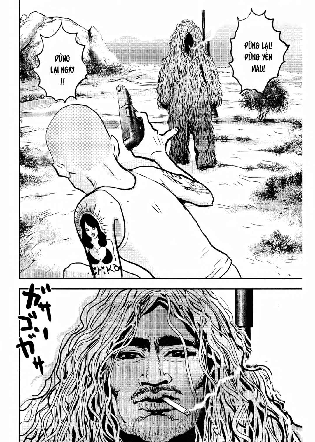 Cigarette Anthology Chapter 1 - Page 3