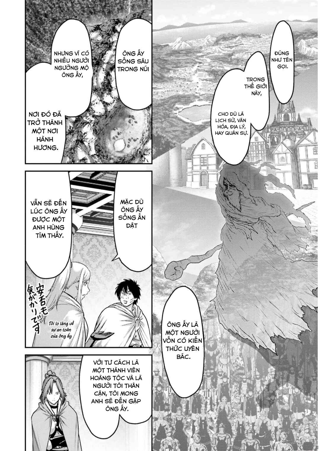 Buta no Fukushuu Chapter 22 - Page 8