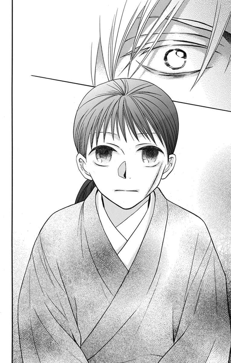 Tendou-ke Monogatari Chapter 27 - Page 15